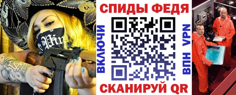 АМФ VHQ Ишимбай