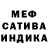 Метамфетамин пудра Kapustec