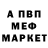 АМФЕТАМИН 98% Fanur Gabbasov