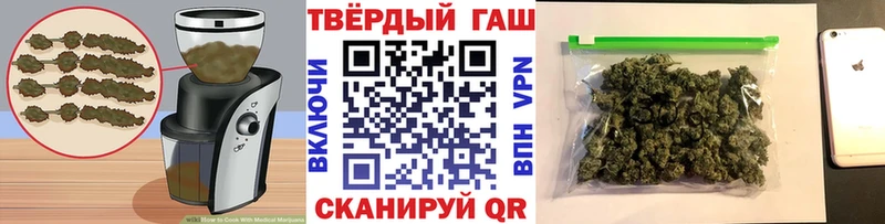 Canna-Cookies конопля Ишимбай
