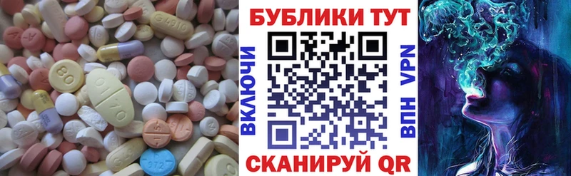 Ecstasy 250 мг  mega как зайти  Ишимбай 