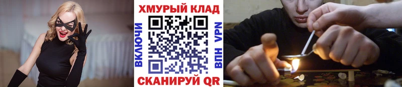 ГЕРОИН герыч  Ишимбай 