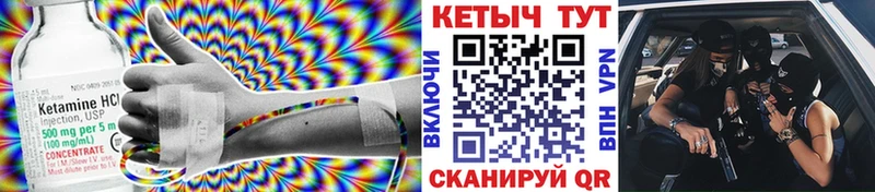 мега онион  как найти   Ишимбай  КЕТАМИН VHQ 