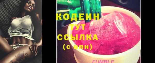 гашик Армянск