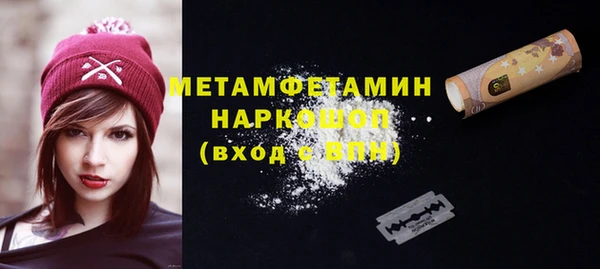 гашик Армянск