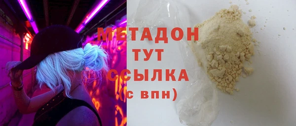 гашик Армянск
