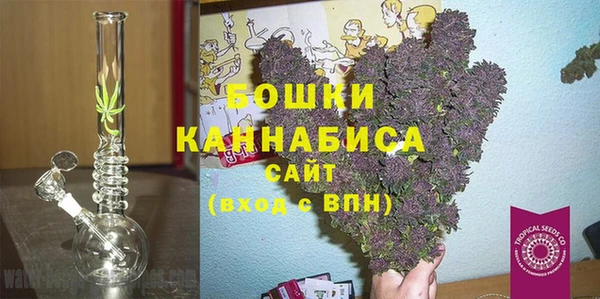 гашик Армянск