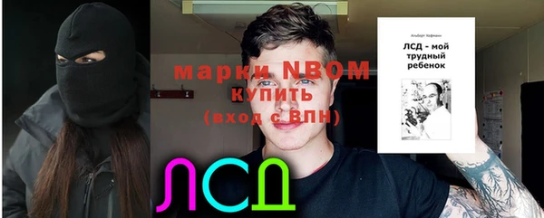 амфетамин Алзамай