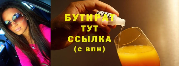 не бодяженный Алексеевка
