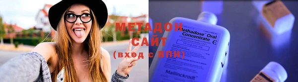 MESCALINE Арсеньев