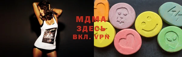 метадон Аркадак