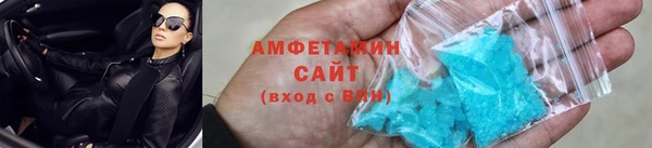 амфетамин Алзамай