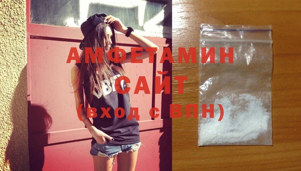 гашик Армянск