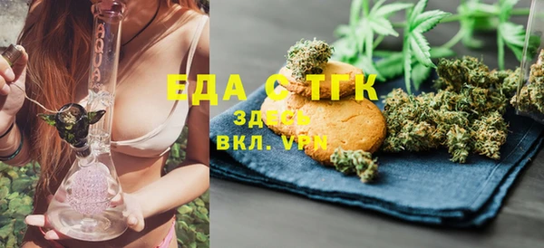 MESCALINE Арсеньев
