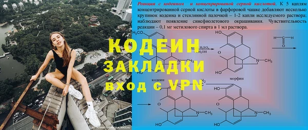 гашик Армянск