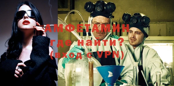 гашик Армянск