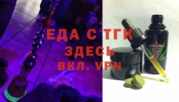 MESCALINE Арсеньев