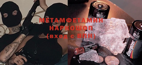 MESCALINE Арсеньев