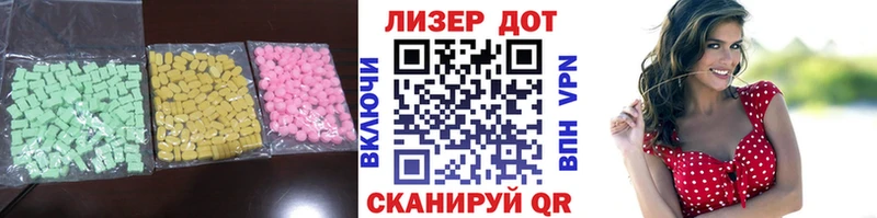 Лсд 25 экстази ecstasy  Ишимбай 
