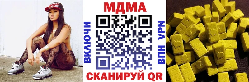 МДМА молли  Ишимбай 