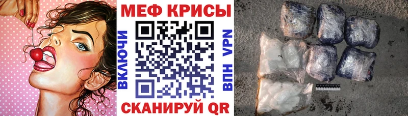 МЕФ мука  Ишимбай 