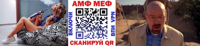 МЕТАМФЕТАМИН Декстрометамфетамин 99.9%  Ишимбай 