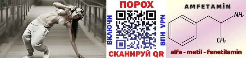 Первитин витя Ишимбай
