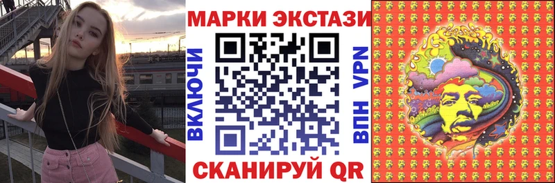 KRAKEN ссылка  Ишимбай  Марки N-bome 1,8мг 